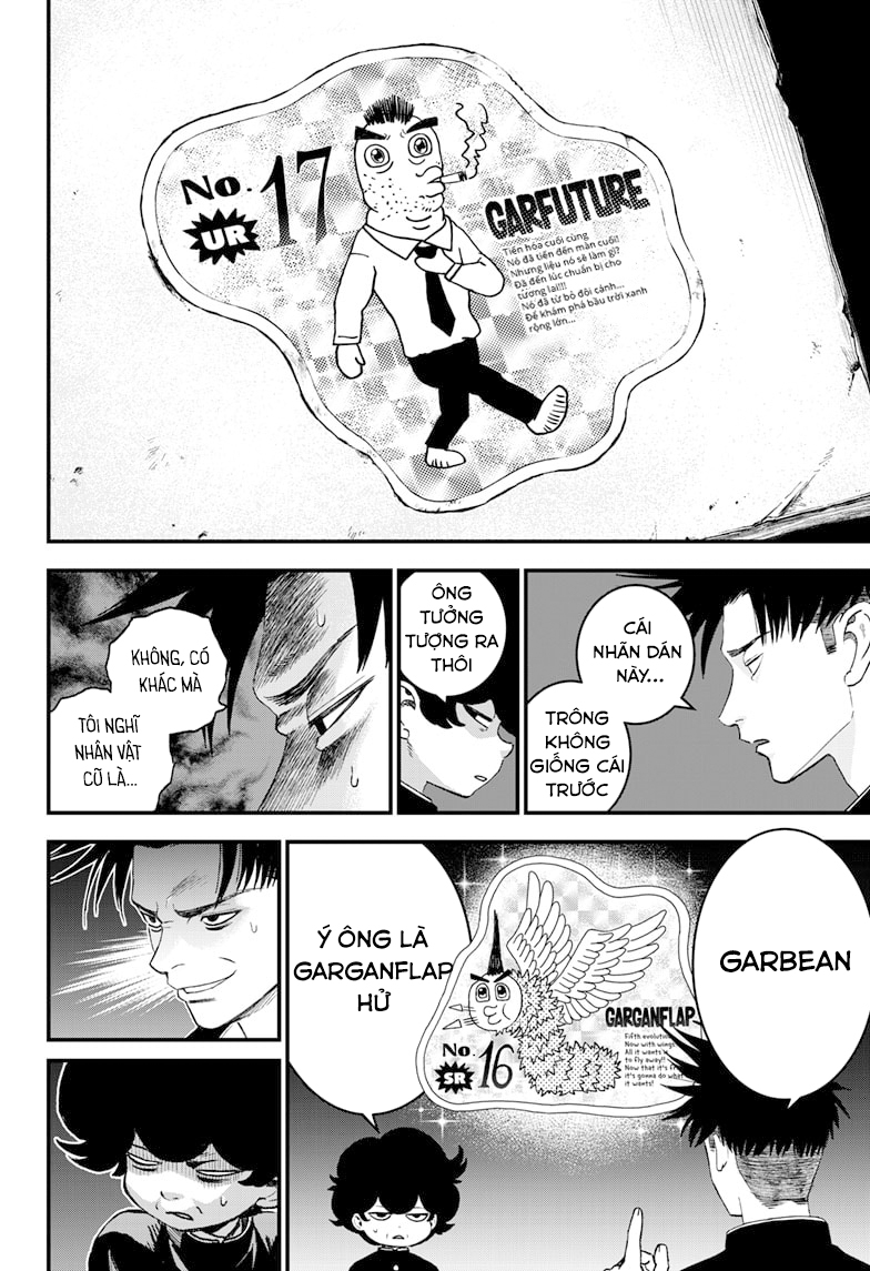 Read Bug Ego EN Manga Online