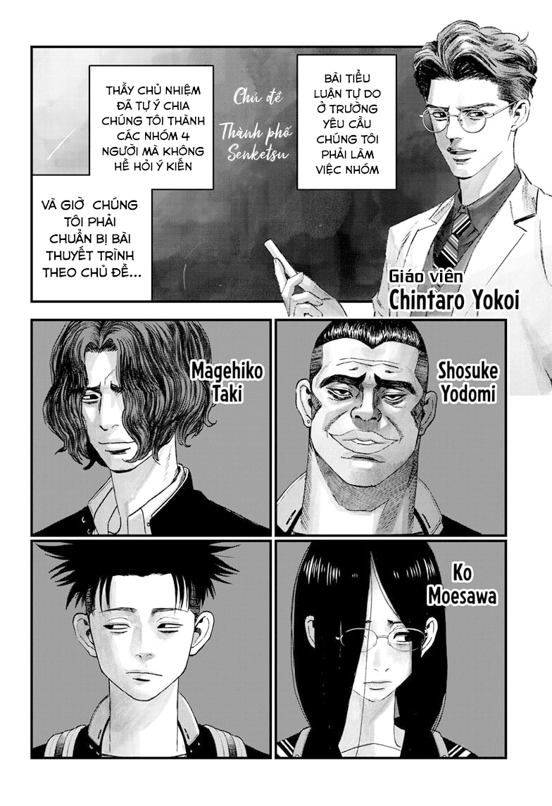 Read Bug Ego EN Manga Online