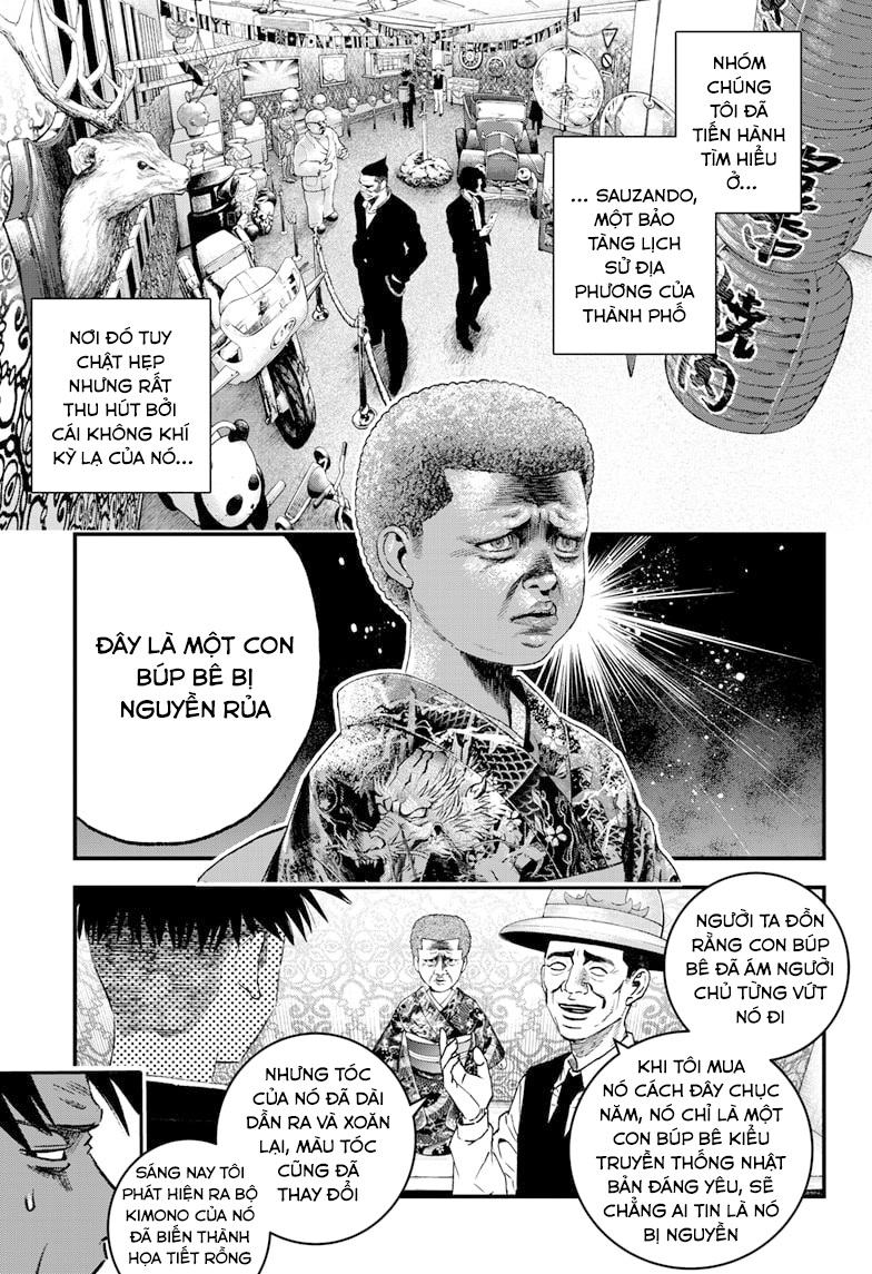 Read Bug Ego EN Manga Online