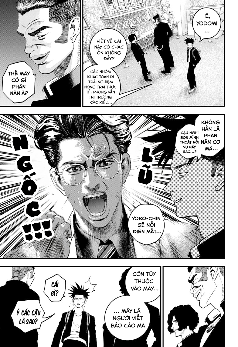 Read Bug Ego EN Manga Online