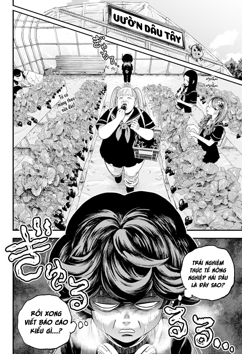 Read Bug Ego EN Manga Online