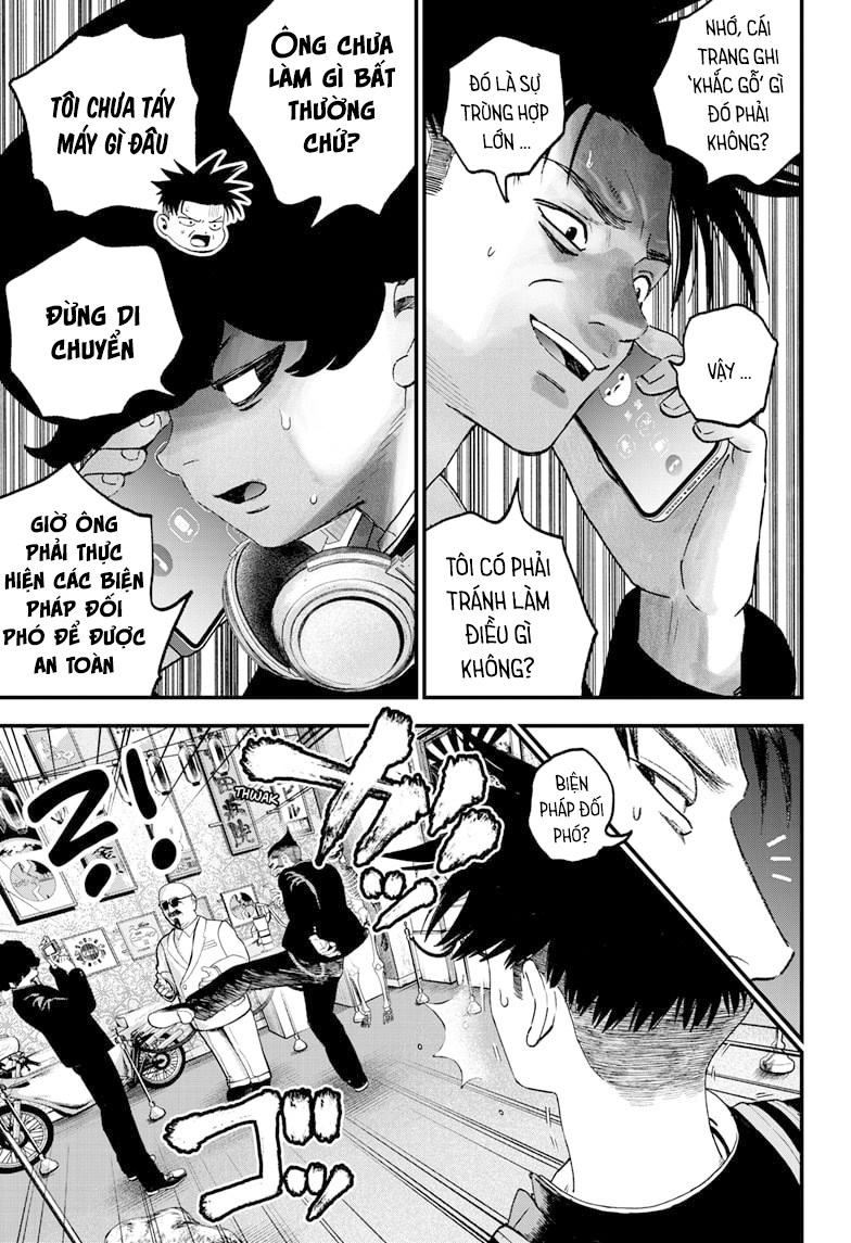 Read Bug Ego EN Manga Online