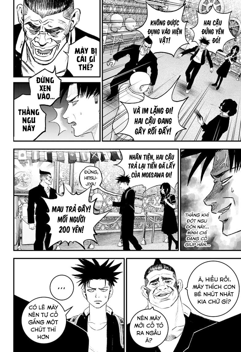 Read Bug Ego EN Manga Online