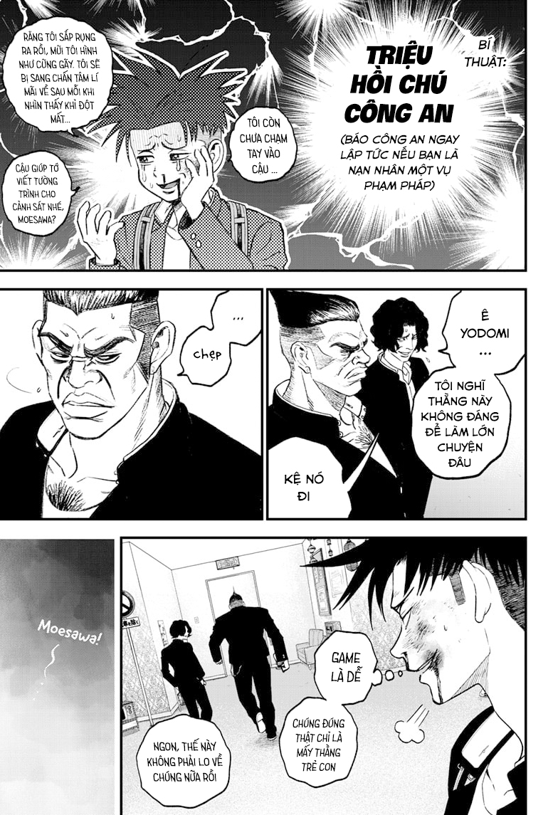 Read Bug Ego EN Manga Online