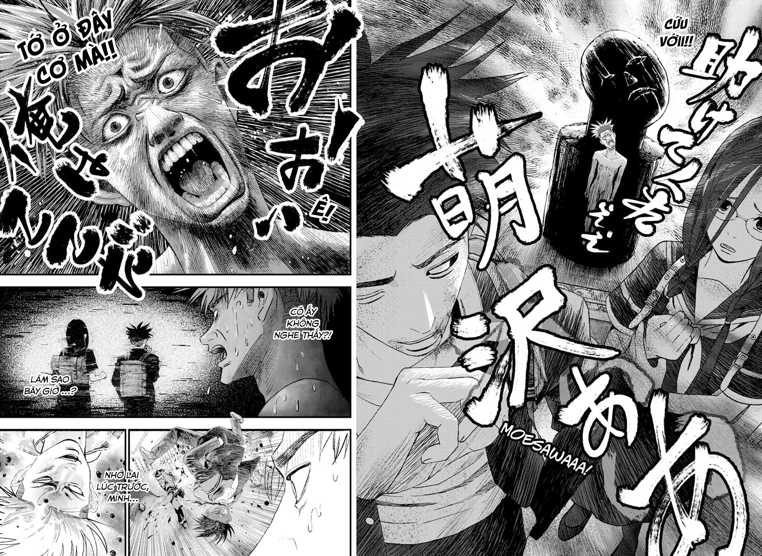 Read Bug Ego EN Manga Online