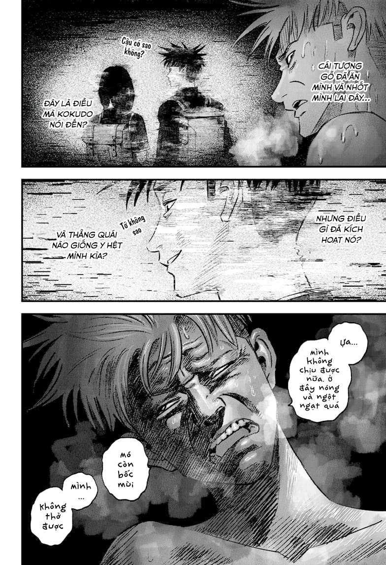 Read Bug Ego EN Manga Online