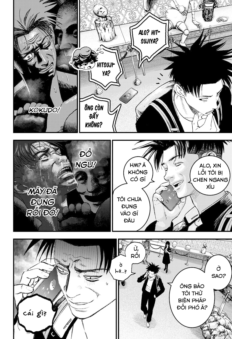 Read Bug Ego EN Manga Online