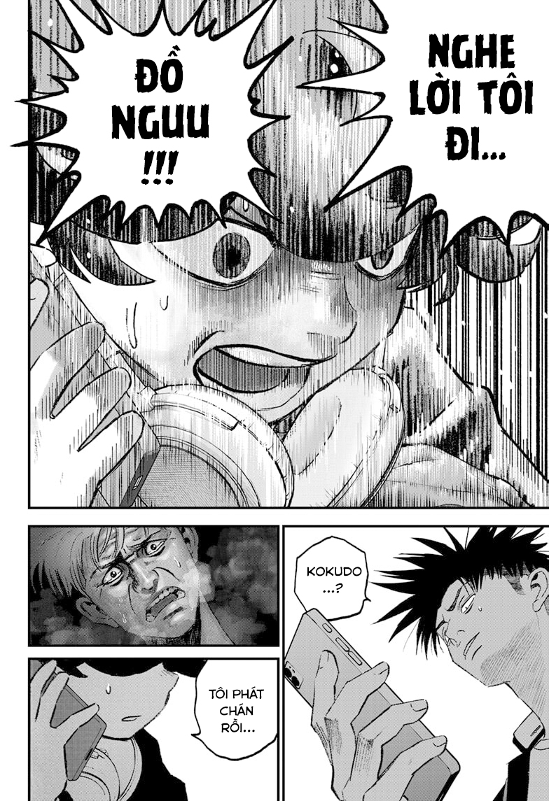 Read Bug Ego EN Manga Online