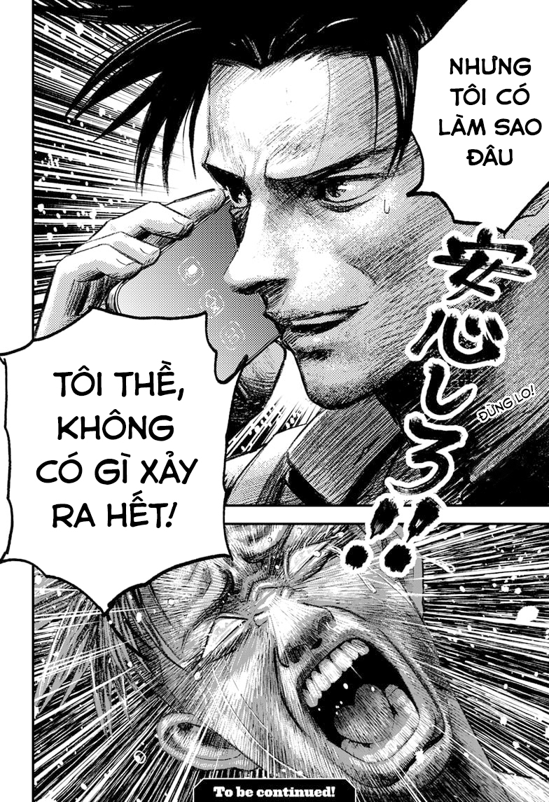 Read Bug Ego EN Manga Online