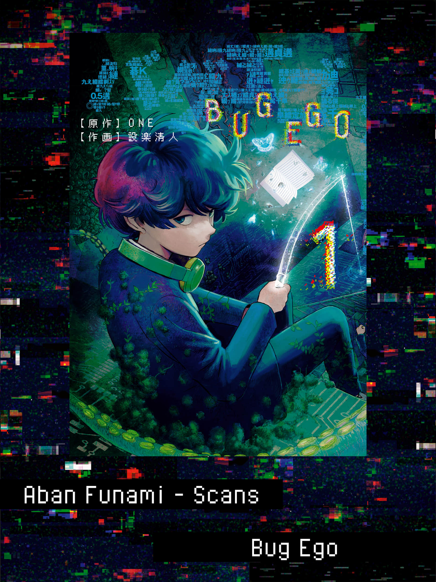 Read Bug Ego EN Manga Online