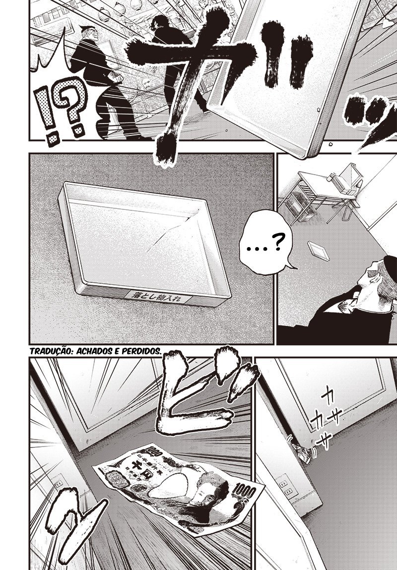 Read Bug Ego EN Manga Online