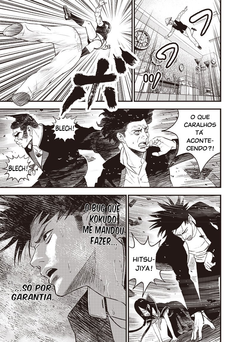 Read Bug Ego EN Manga Online