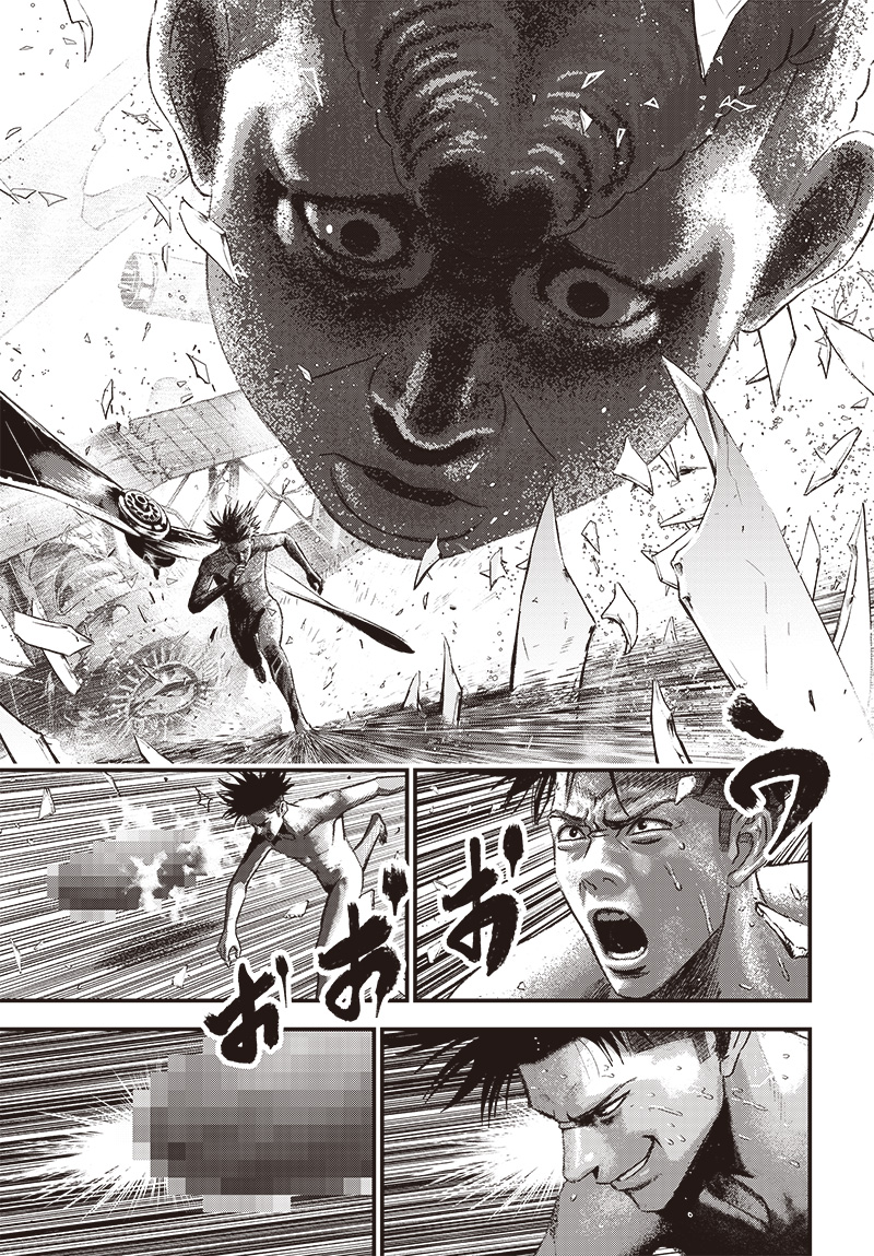 Read Bug Ego EN Manga Online