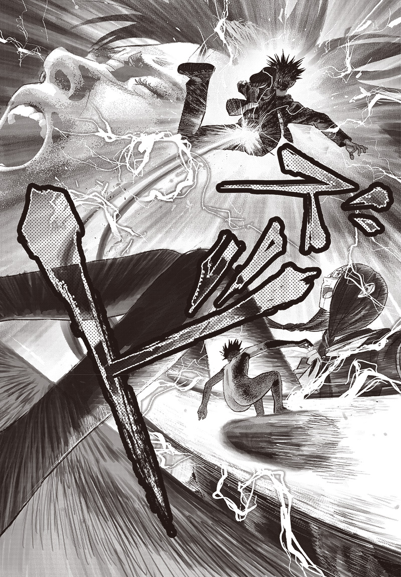 Read Bug Ego EN Manga Online