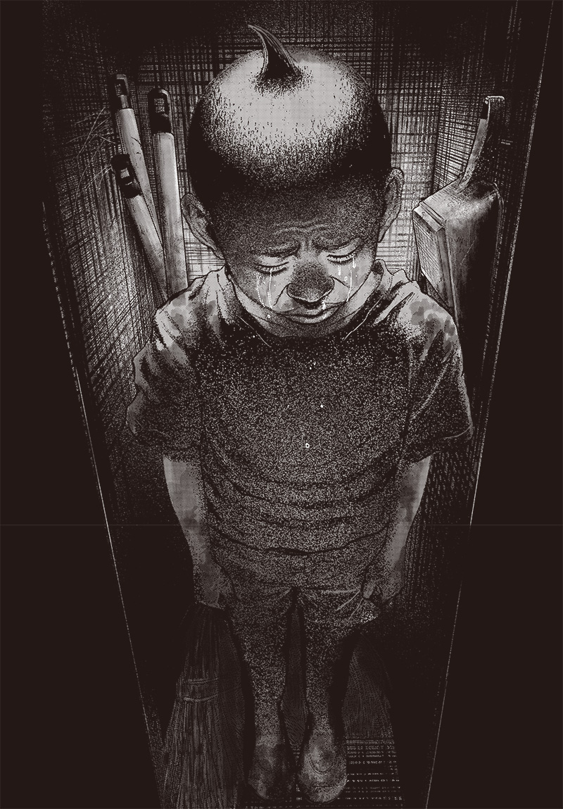 Read Bug Ego EN Manga Online