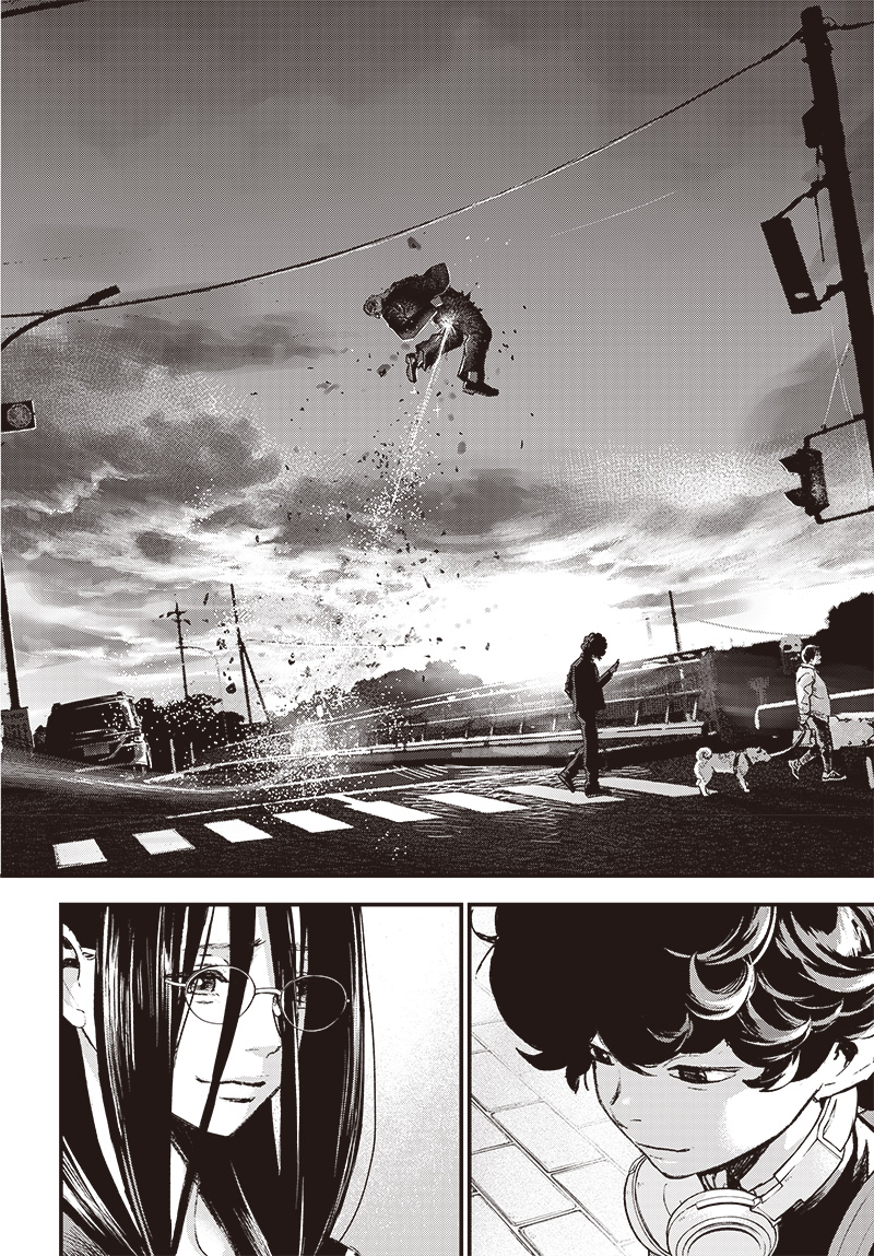 Read Bug Ego EN Manga Online