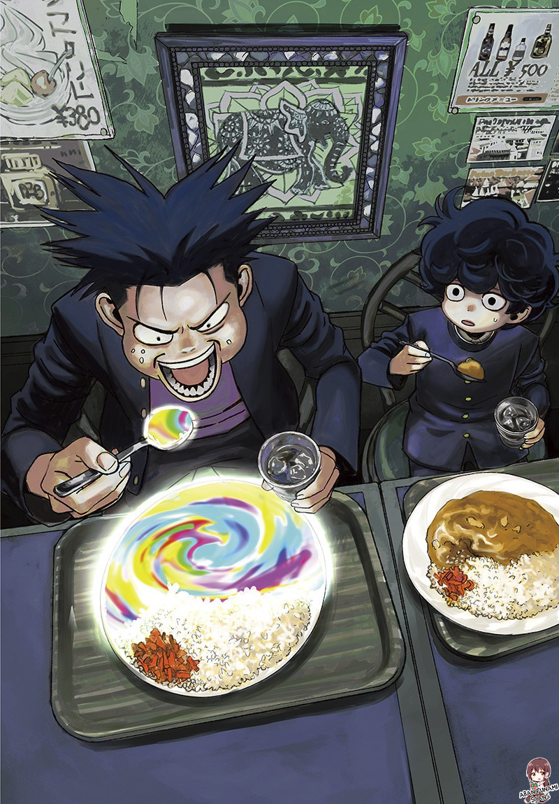 Read Bug Ego EN Manga Online