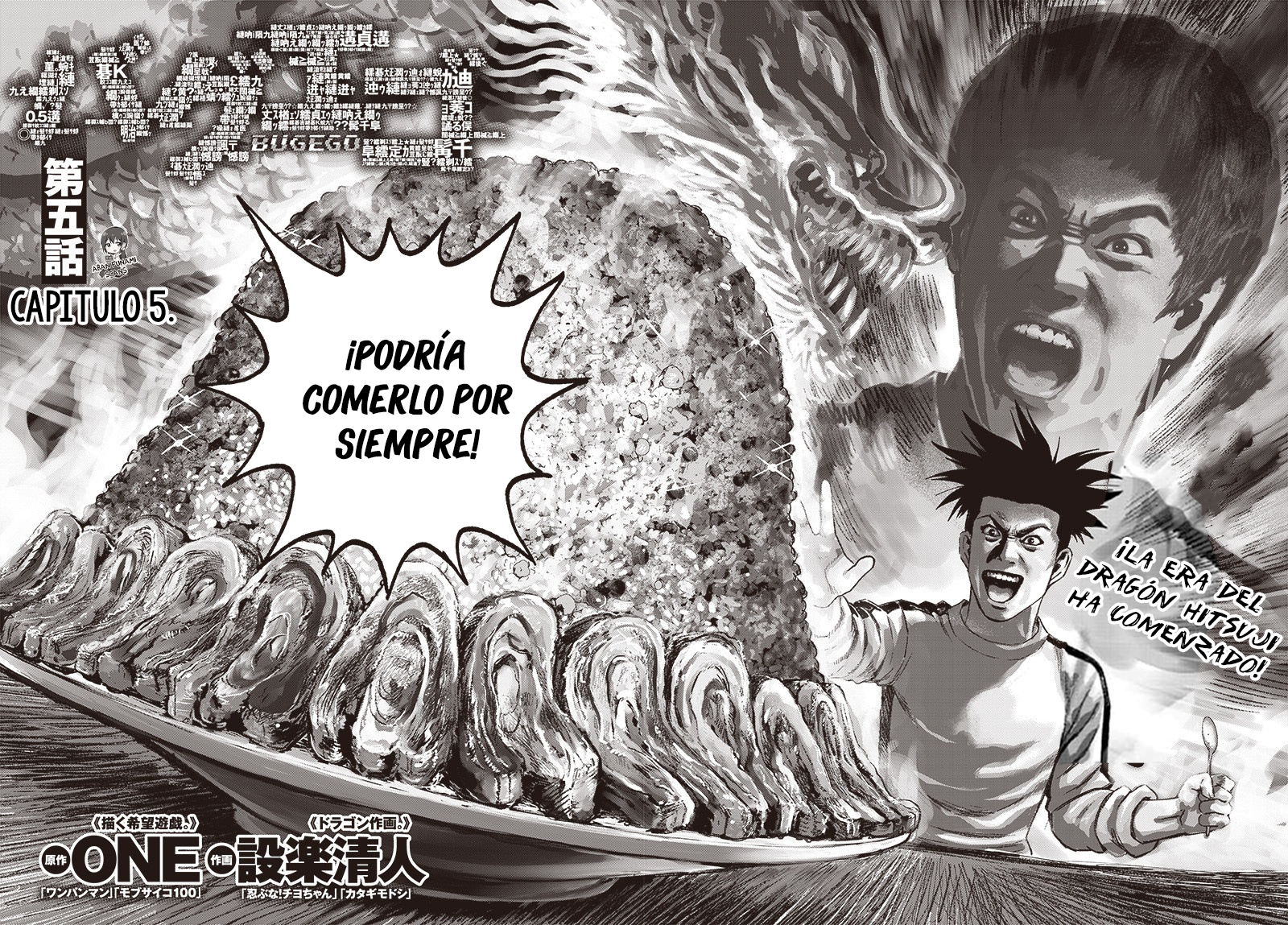 Read Bug Ego EN Manga Online