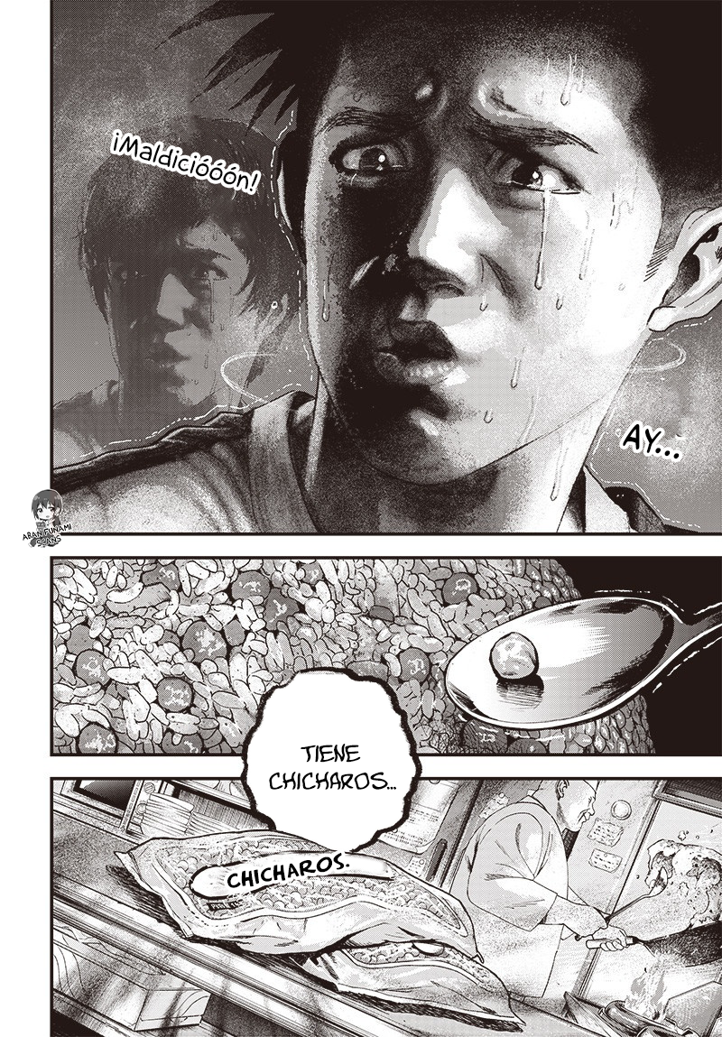 Read Bug Ego EN Manga Online