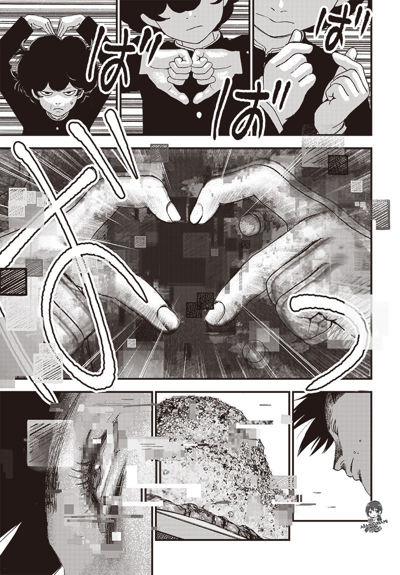 Read Bug Ego EN Manga Online