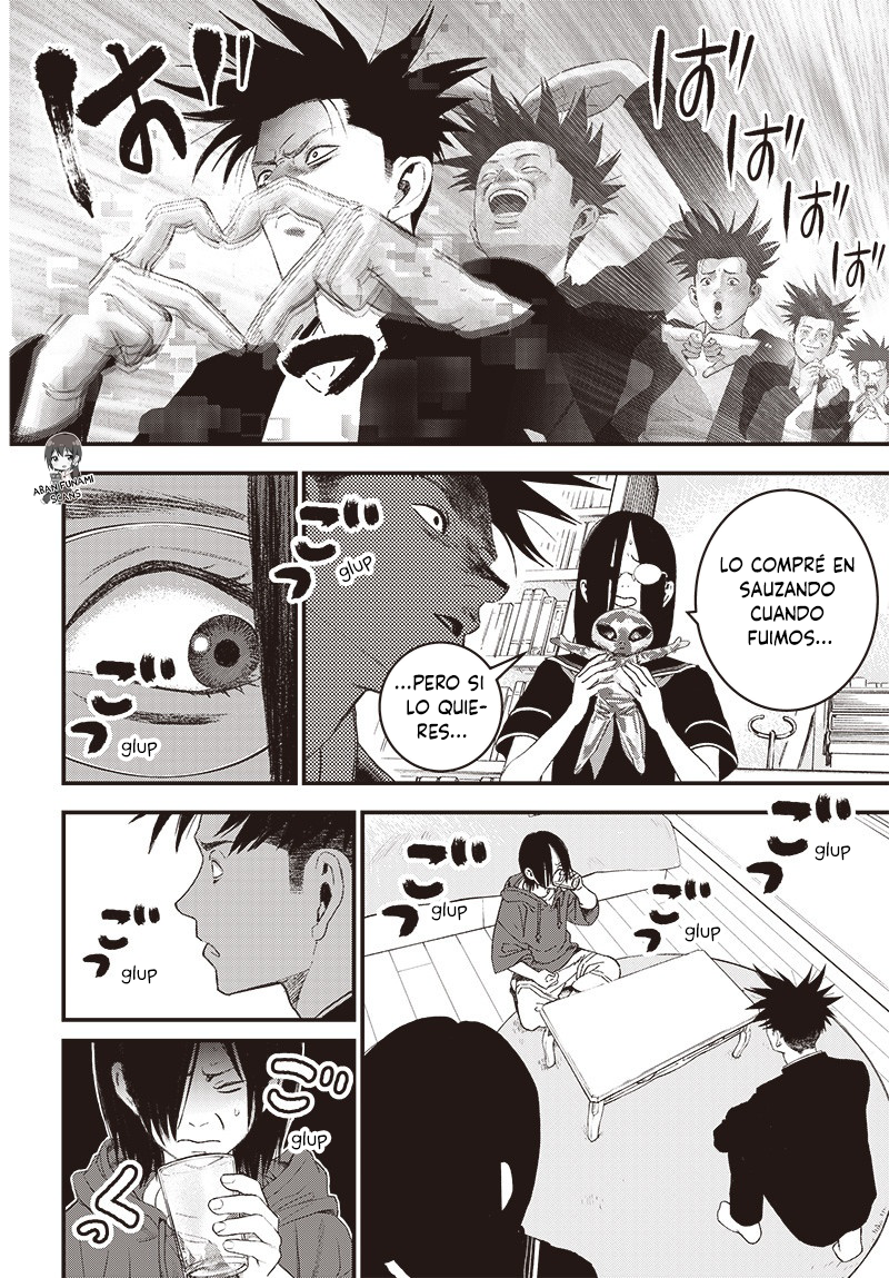 Read Bug Ego EN Manga Online