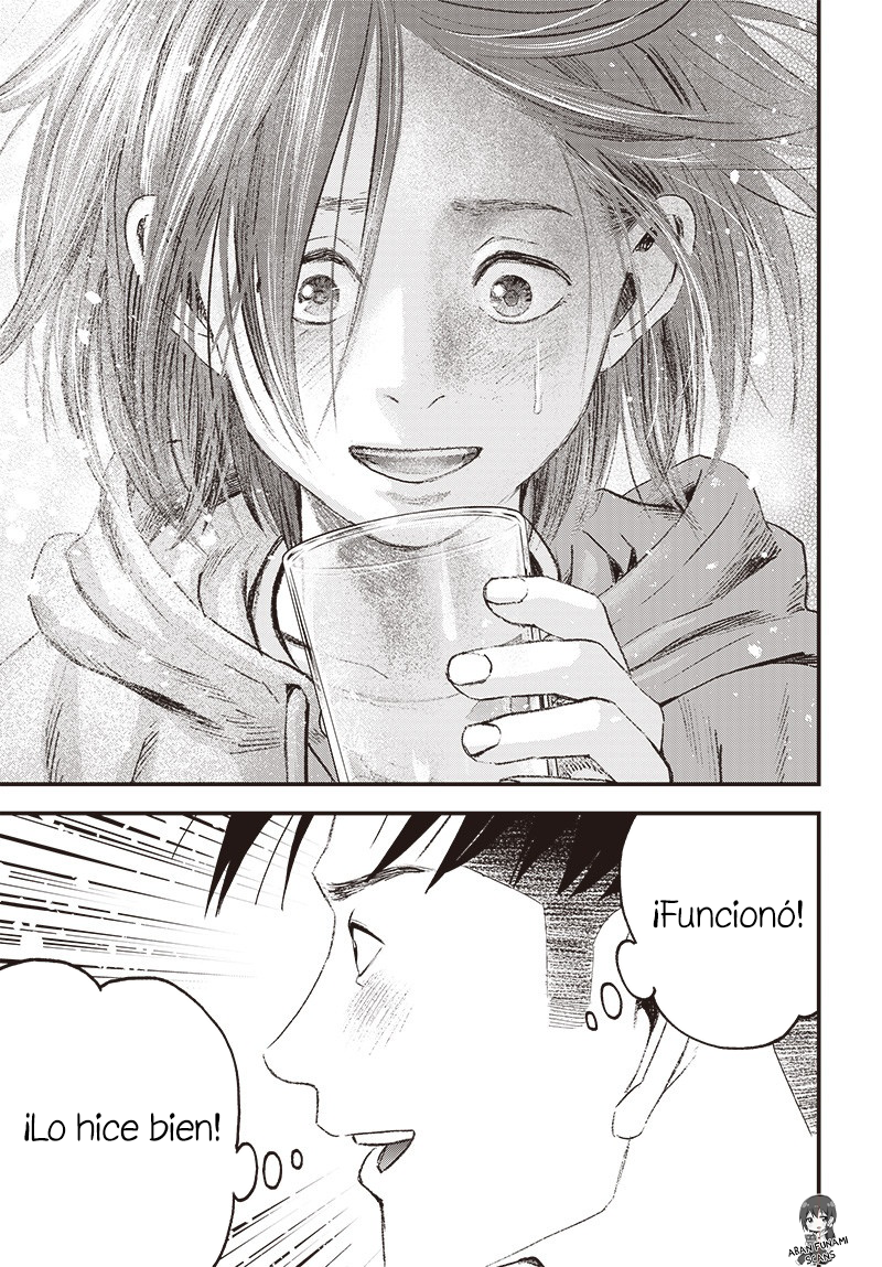 Read Bug Ego EN Manga Online