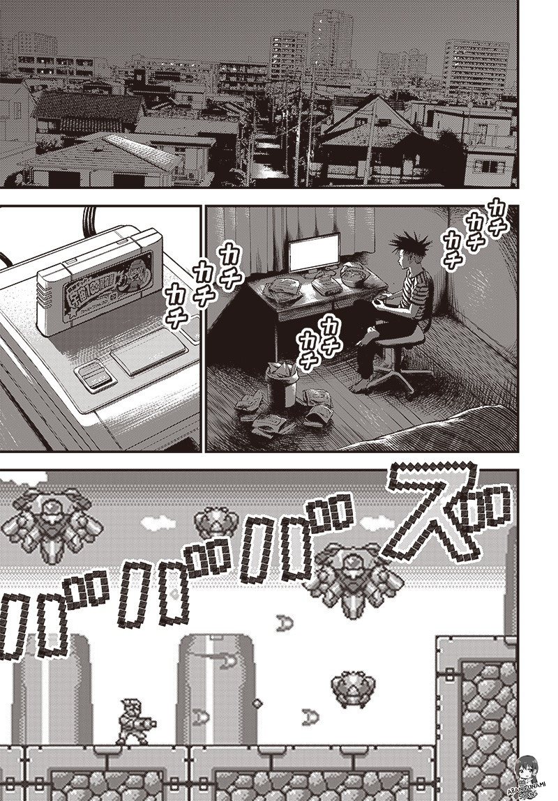 Read Bug Ego EN Manga Online