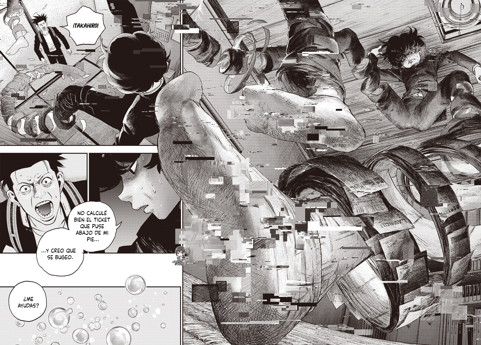 Read Bug Ego EN Manga Online