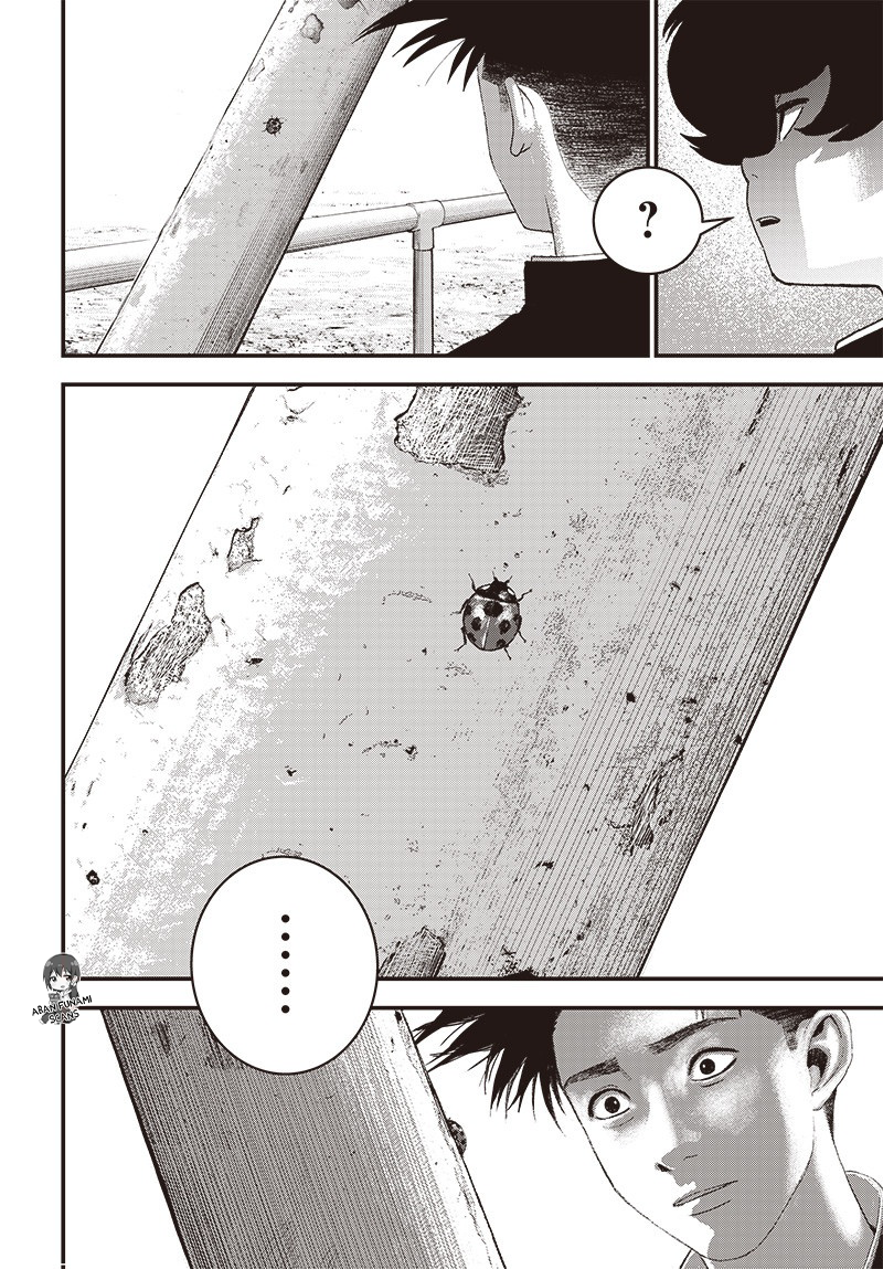 Read Bug Ego EN Manga Online