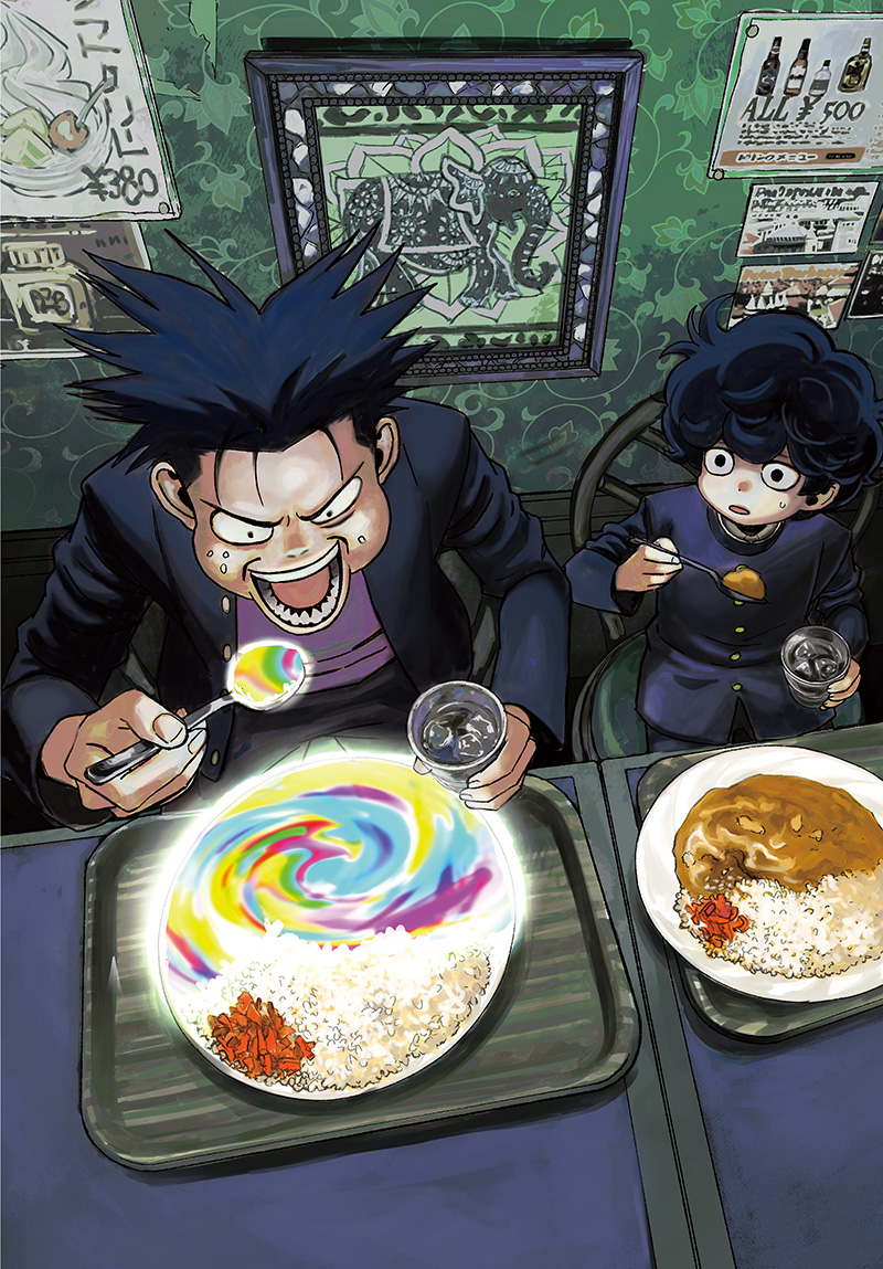 Read Bug Ego EN Manga Online