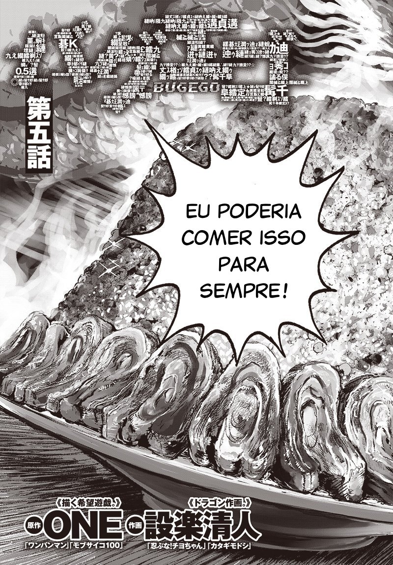 Read Bug Ego EN Manga Online