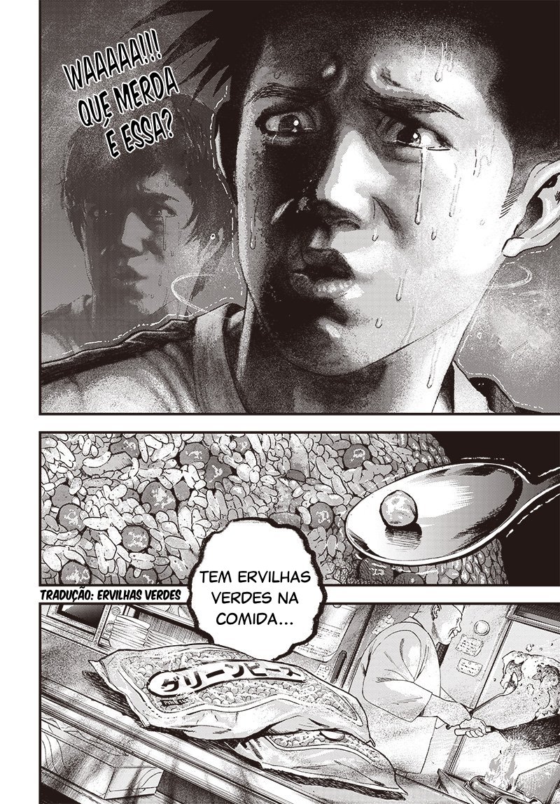 Read Bug Ego EN Manga Online