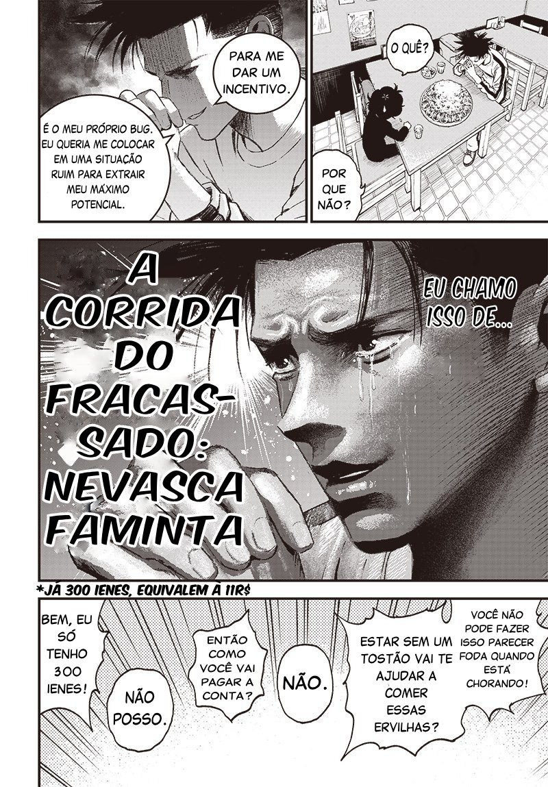 Read Bug Ego EN Manga Online