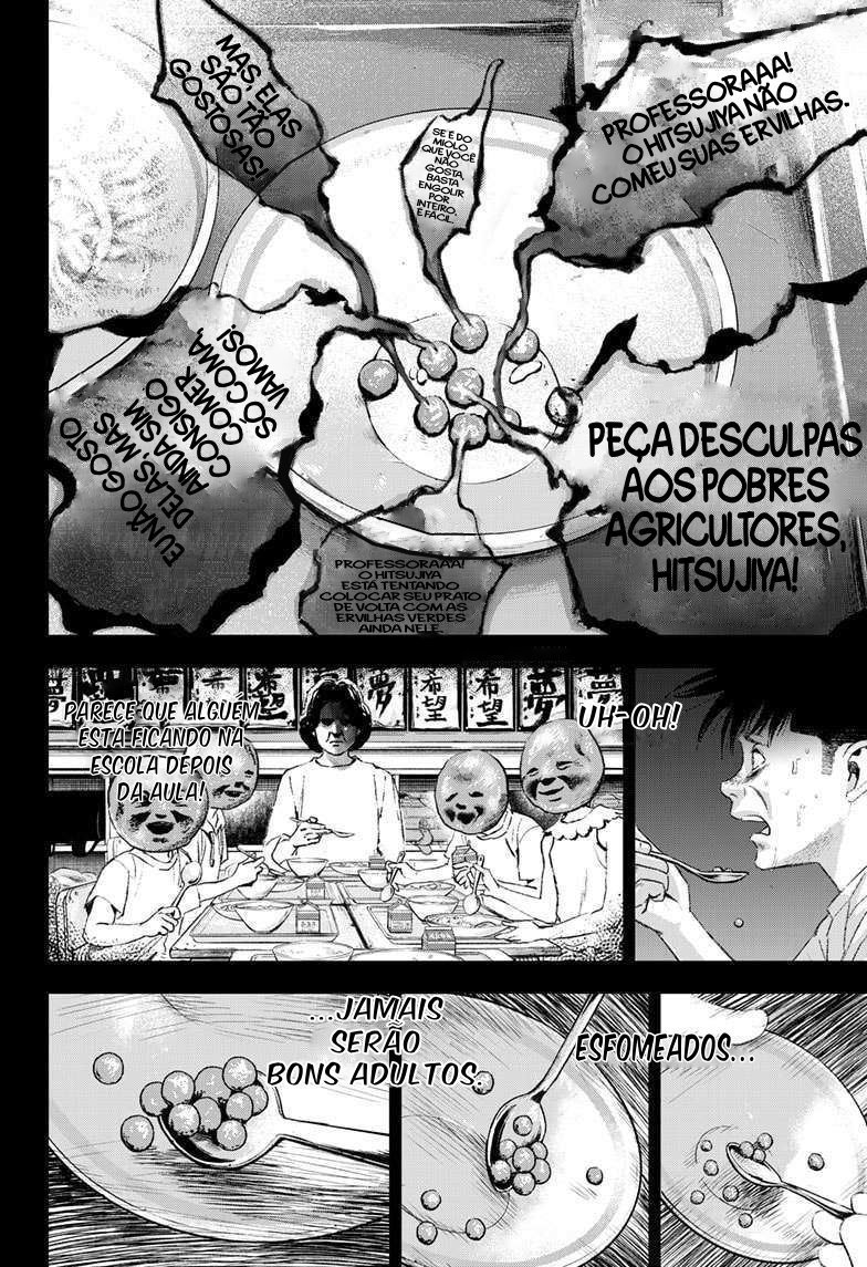 Read Bug Ego EN Manga Online