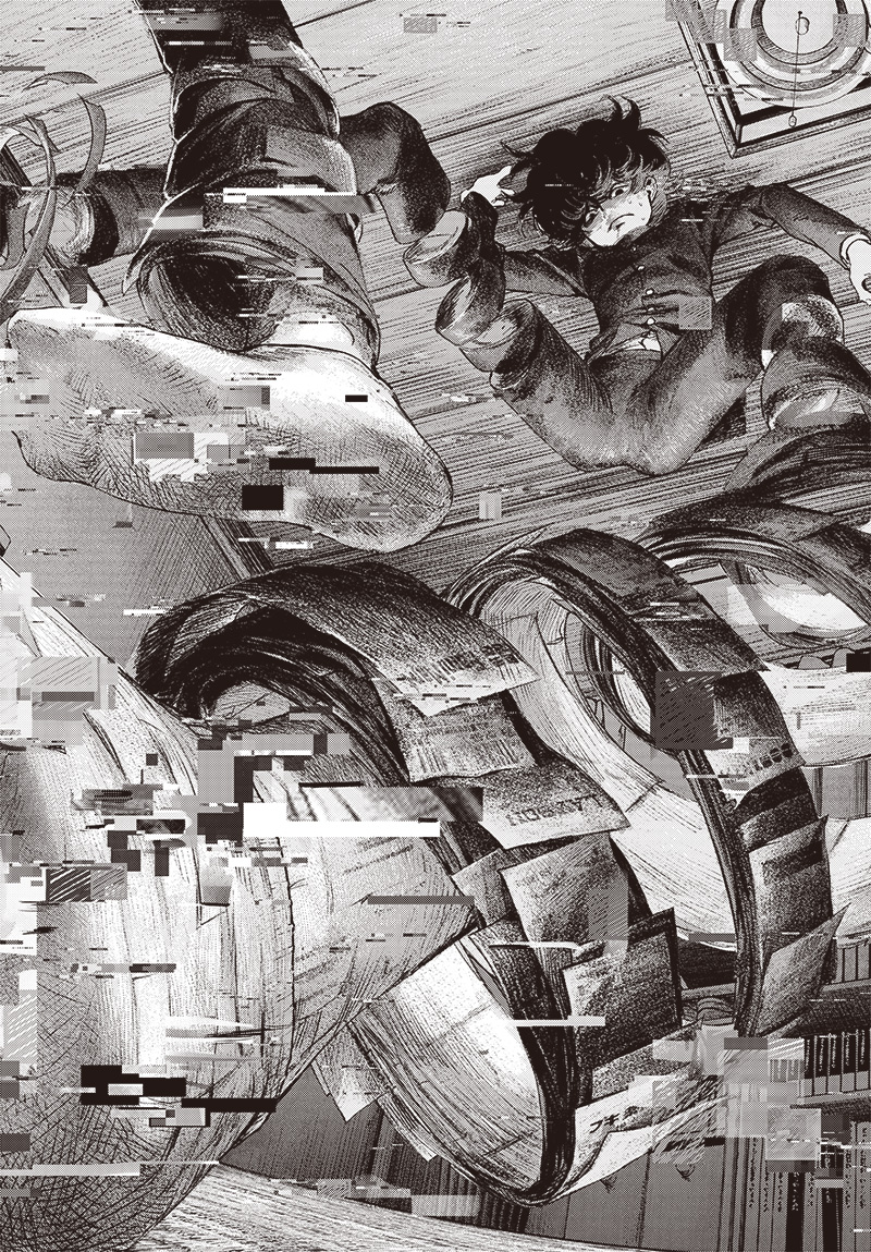 Read Bug Ego EN Manga Online