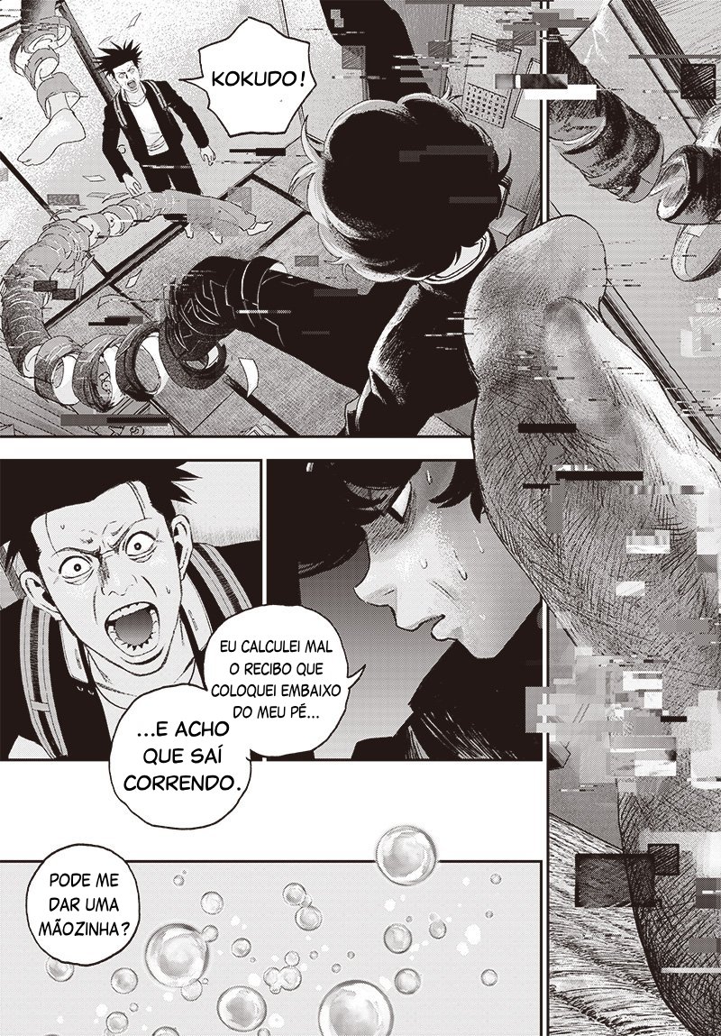 Read Bug Ego EN Manga Online