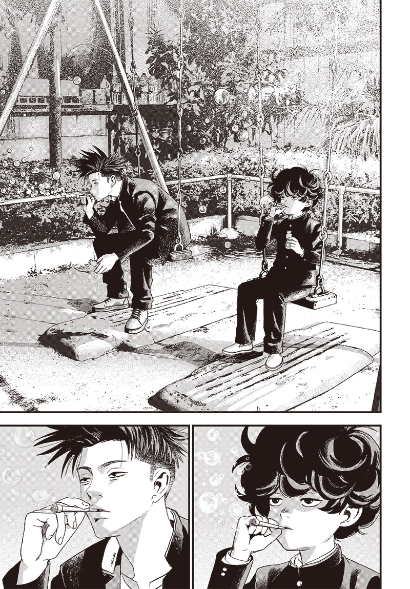 Read Bug Ego EN Manga Online