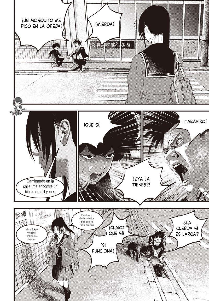 Read Bug Ego EN Manga Online