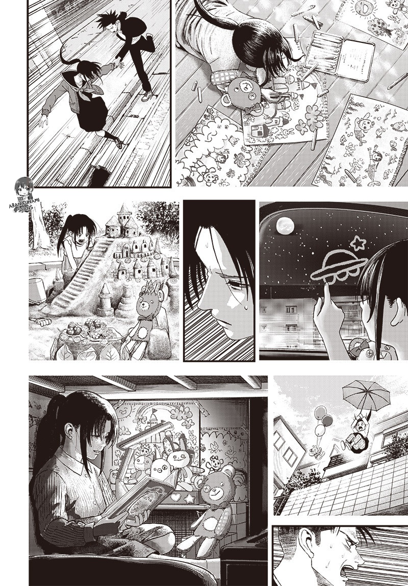 Read Bug Ego EN Manga Online