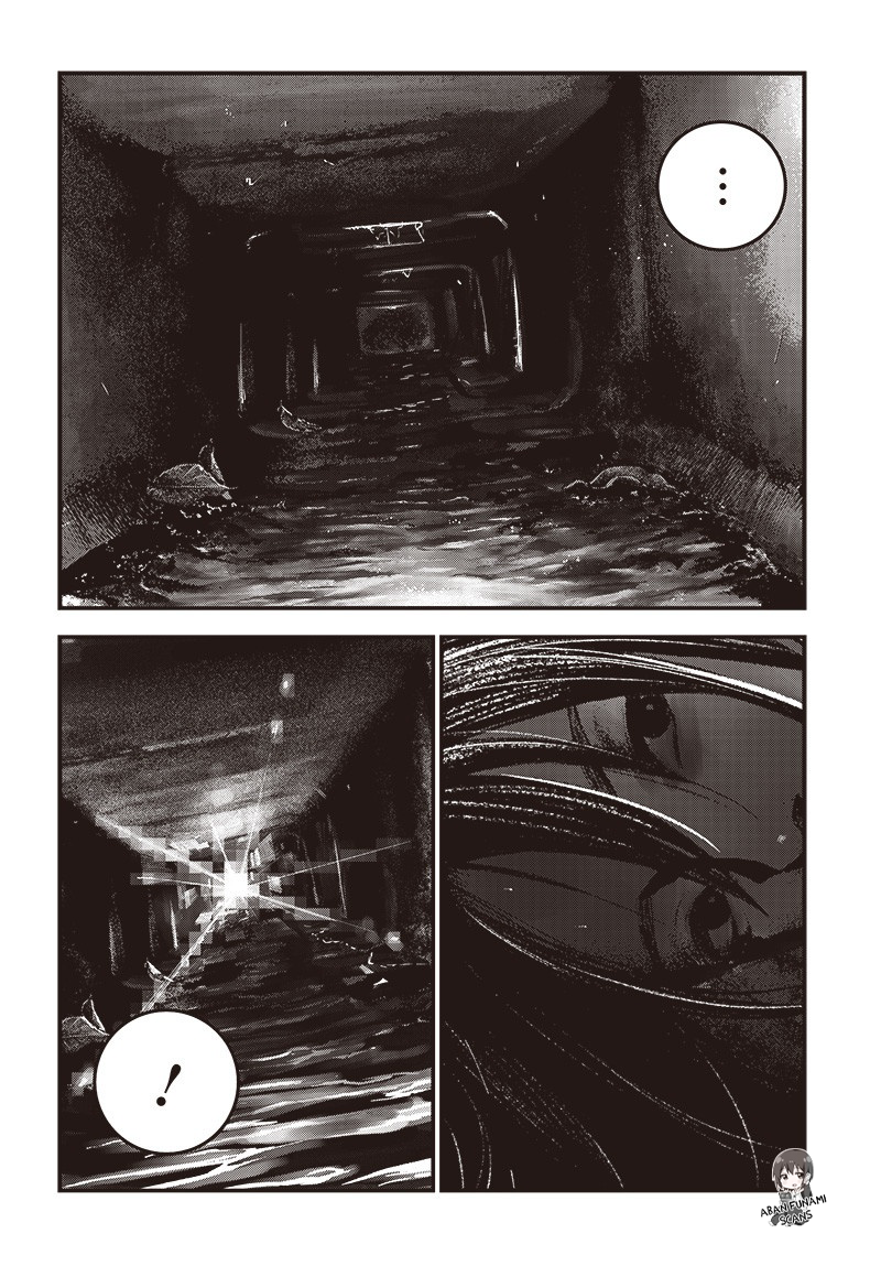 Read Bug Ego EN Manga Online