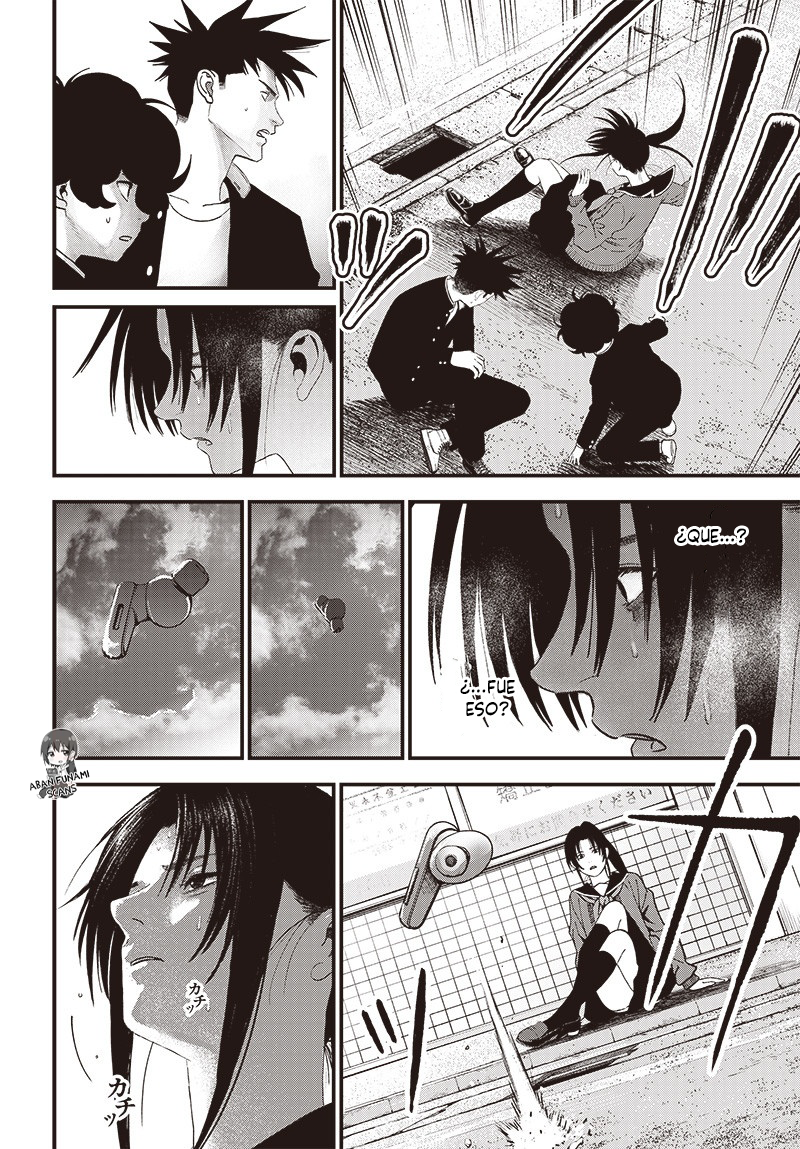 Read Bug Ego EN Manga Online