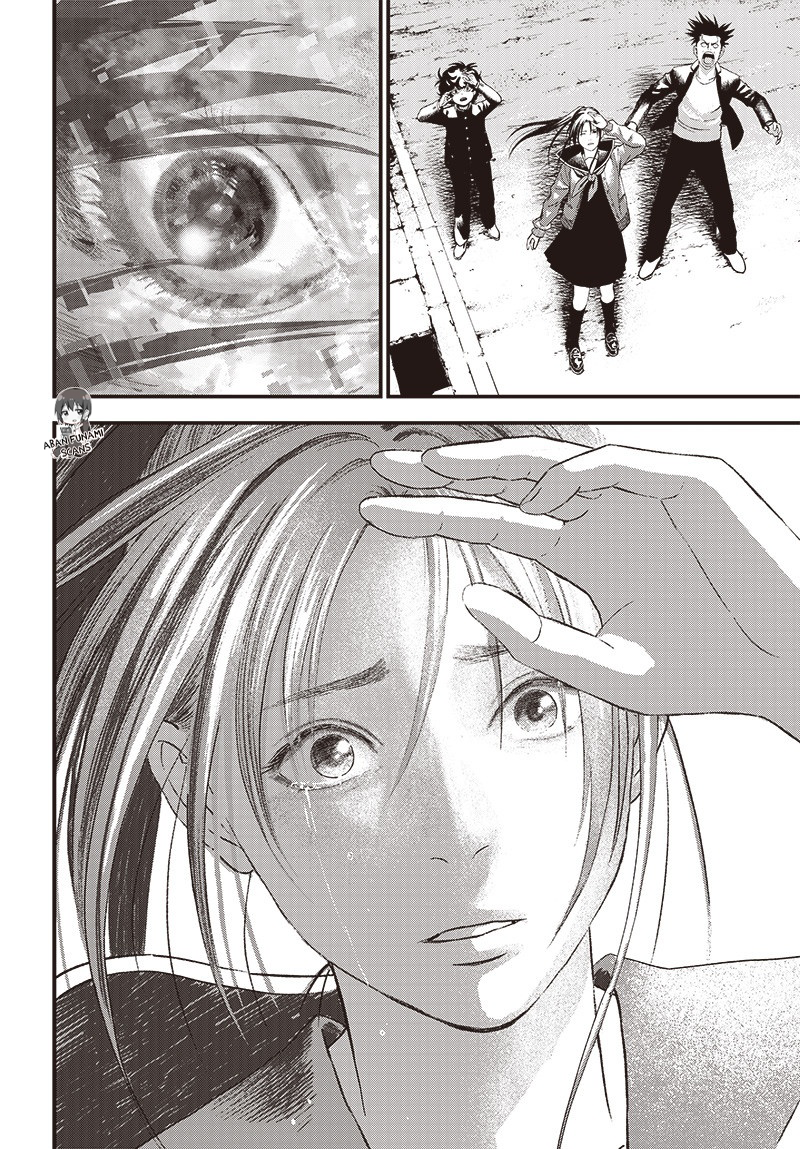 Read Bug Ego EN Manga Online