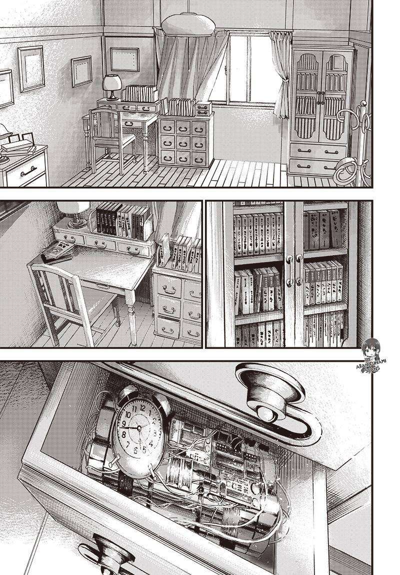 Read Bug Ego EN Manga Online