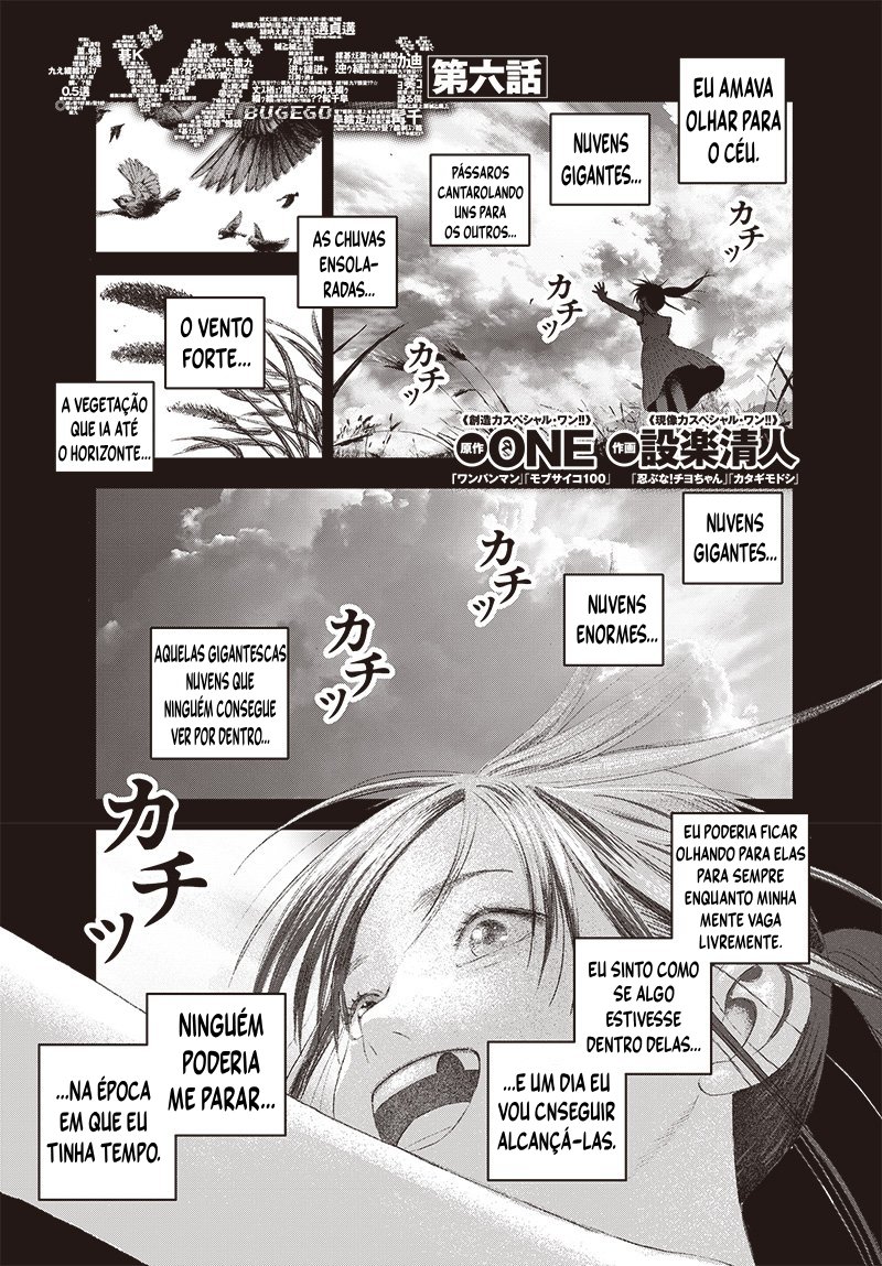 Read Bug Ego EN Manga Online