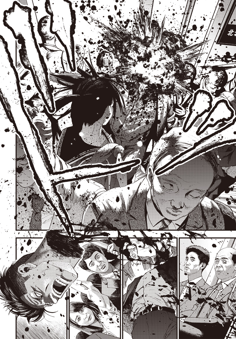 Read Bug Ego EN Manga Online