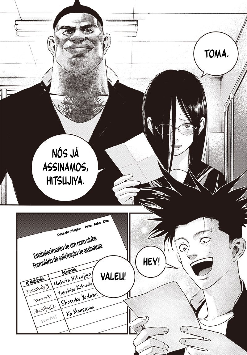 Read Bug Ego EN Manga Online