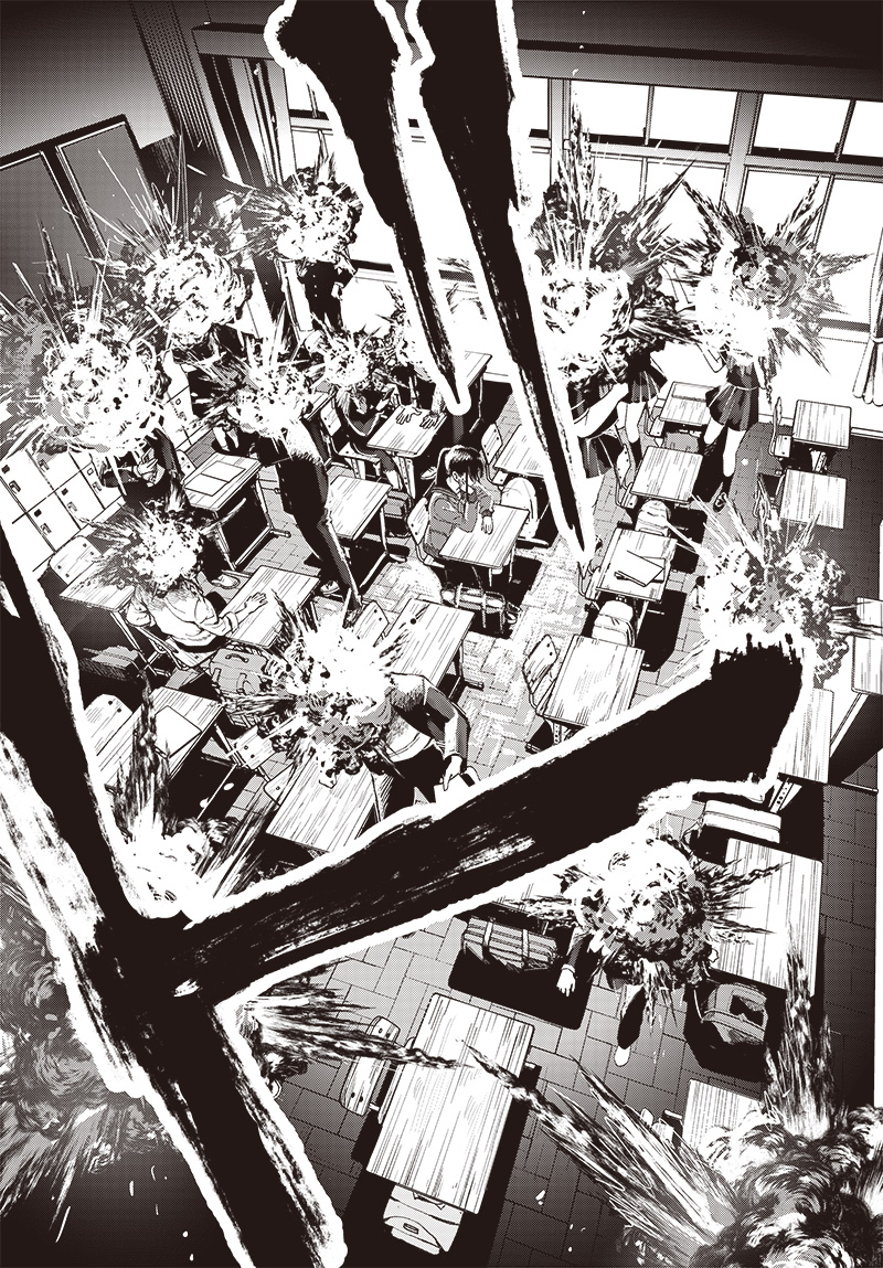 Read Bug Ego EN Manga Online