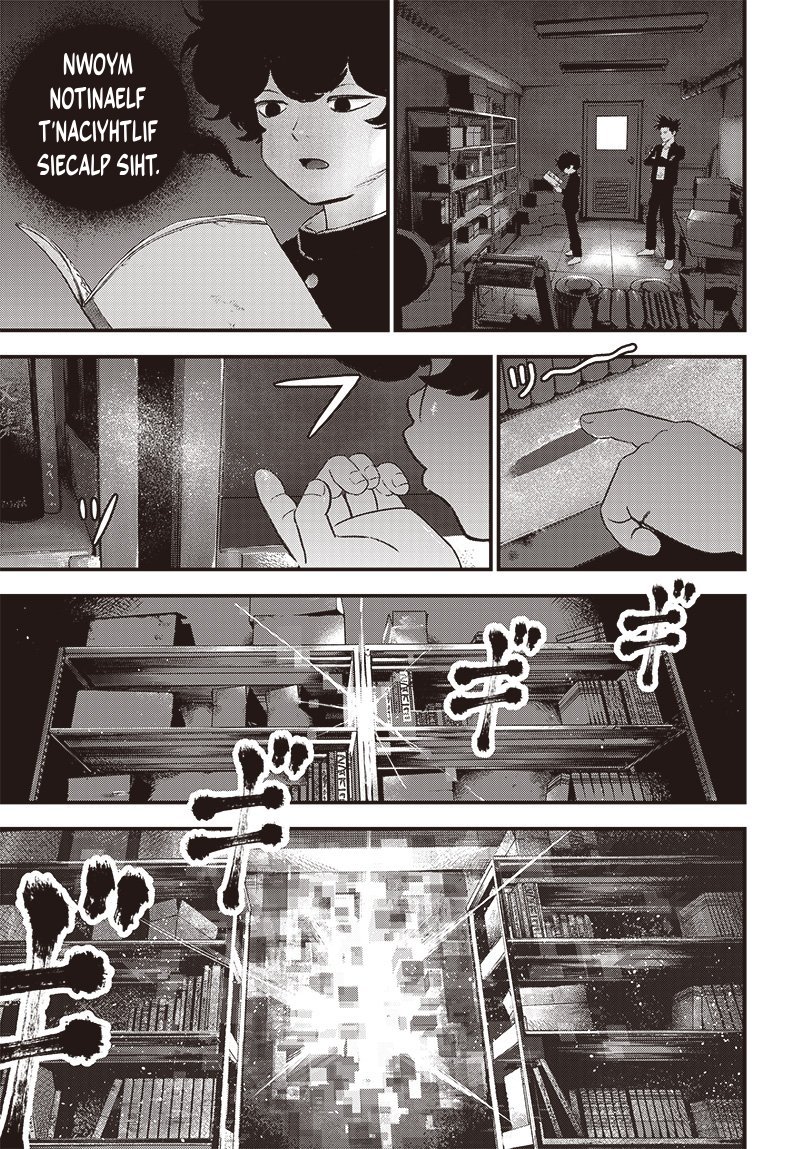 Read Bug Ego EN Manga Online