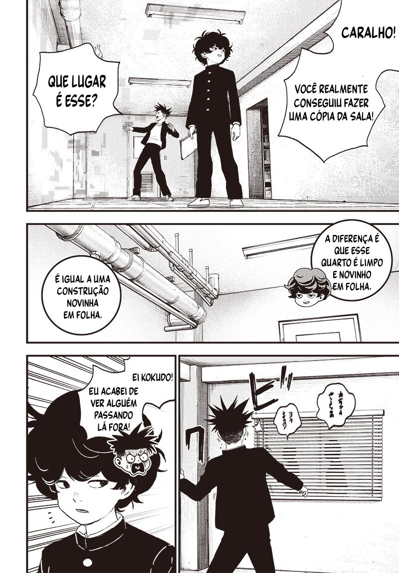 Read Bug Ego EN Manga Online