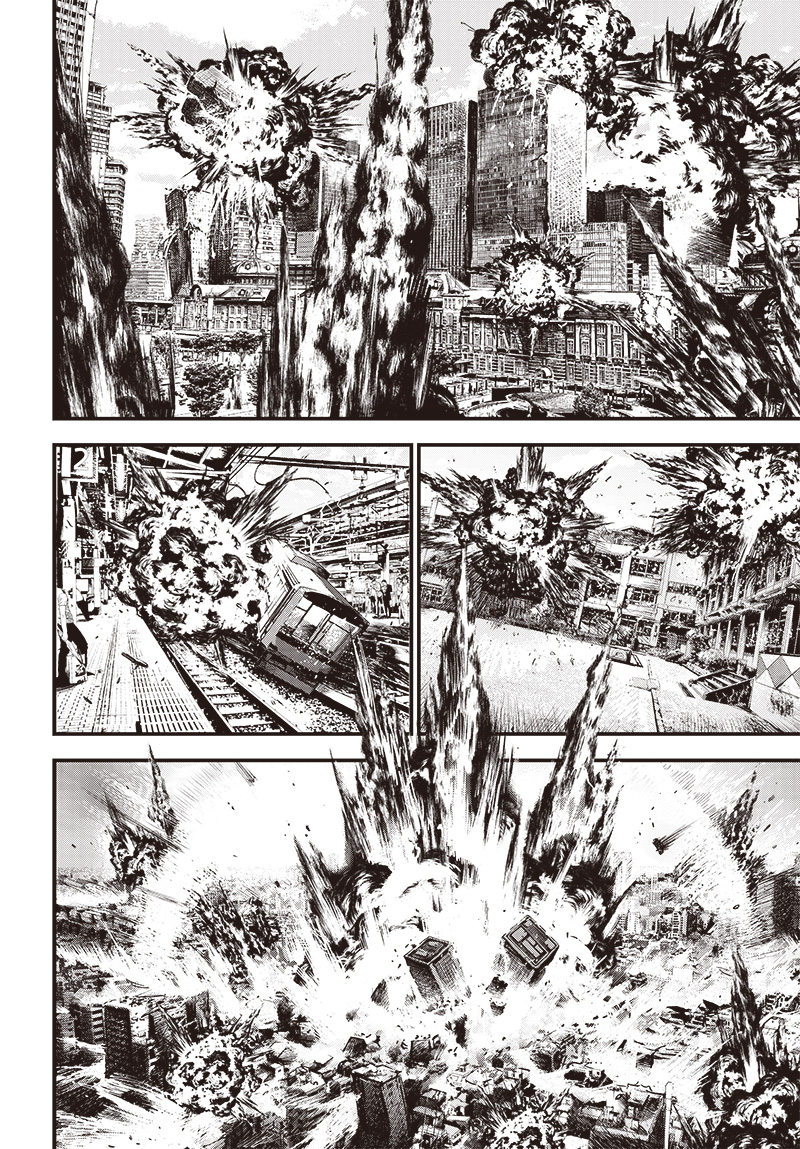 Read Bug Ego EN Manga Online